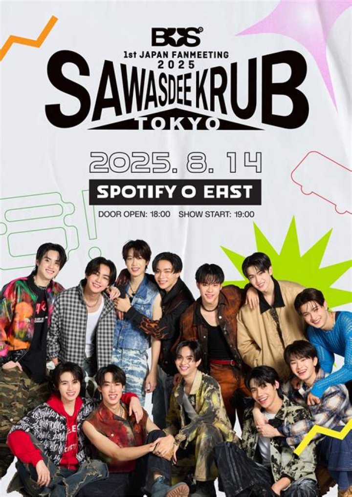 What is sawadee KRUB?